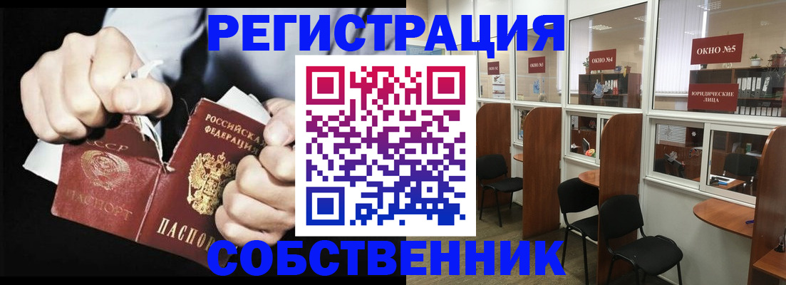миграционный учет в Эртили