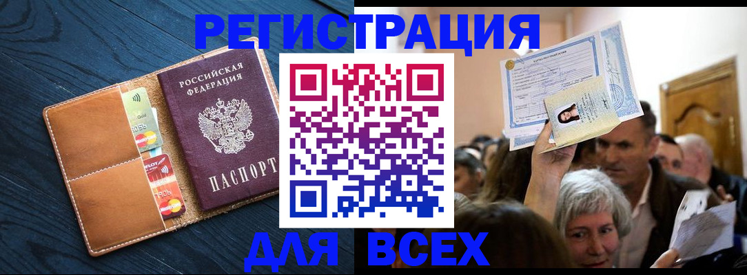 найти адрес прописки в Эртили